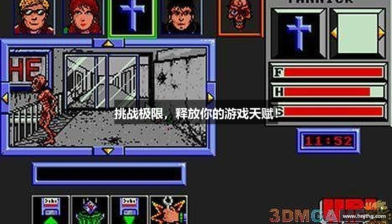 挑战极限，释放你的游戏天赋！